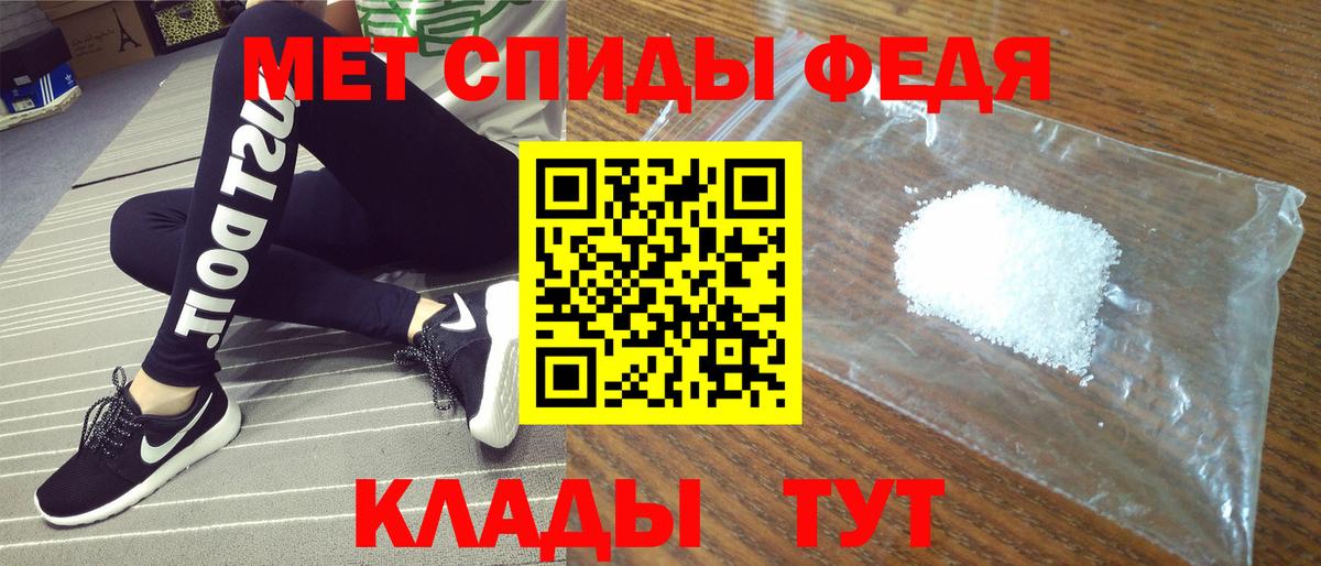 АМФЕТАМИН  Амфетамин  Вход с VPN  АМФЕТАМИН Premium  Новороссийск 
