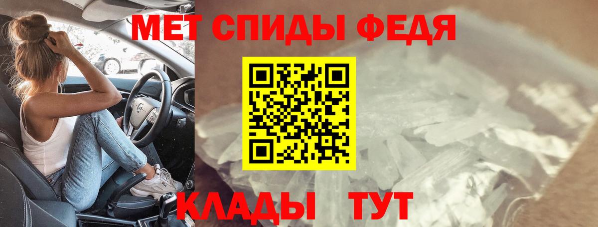 Amphetamine 98% Новороссийск