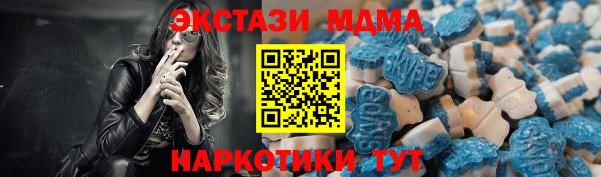 Экстази бентли  Вход с VPN  Новороссийск  Экстази XTC 