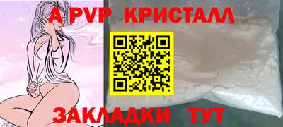 дурь Севастополь