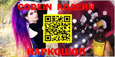 каннабис Северобайкальск