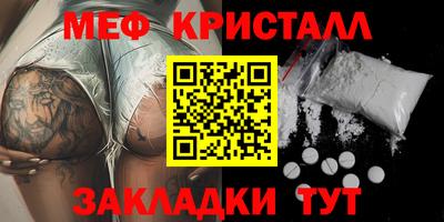 гидра Свободный