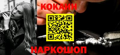 каннабис Северобайкальск