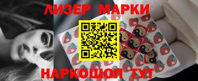 гидра Свободный