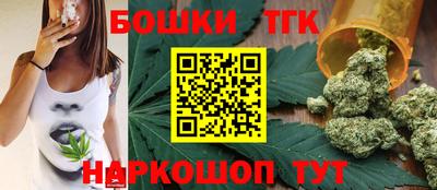 каннабис Северобайкальск