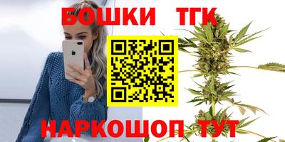 каннабис Северобайкальск