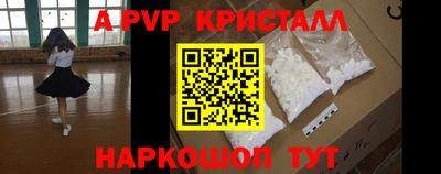дурь Севастополь