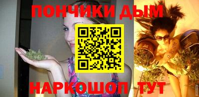 каннабис Северобайкальск