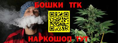 каннабис Северобайкальск