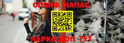 дурь Севастополь