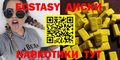 каннабис Северобайкальск