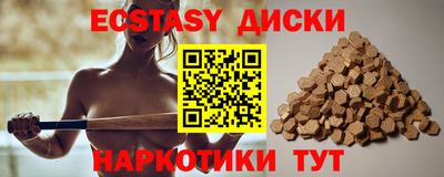 гидра Свободный