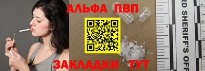 дурь Севастополь