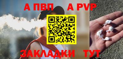 гидра Свободный