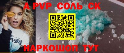 каннабис Северобайкальск