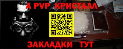 каннабис Северобайкальск