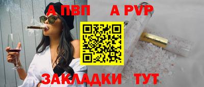 каннабис Северобайкальск