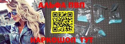 каннабис Северобайкальск