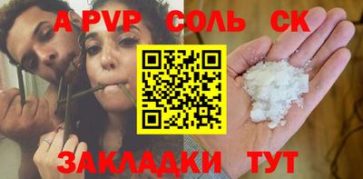 гидра Свободный