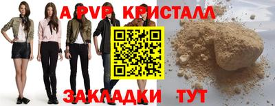 дурь Севастополь