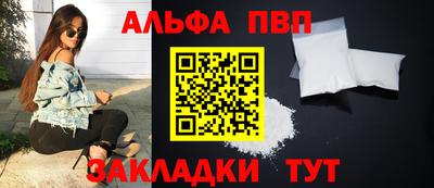 дурь Севастополь