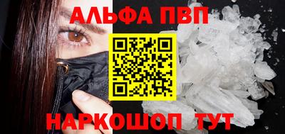 дурь Севастополь