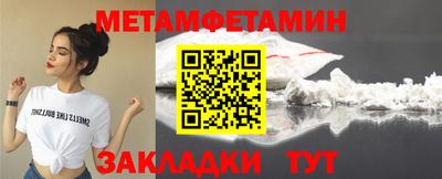 каннабис Северобайкальск