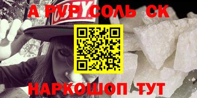 каннабис Северобайкальск