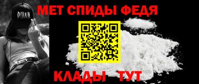 гидра Свободный