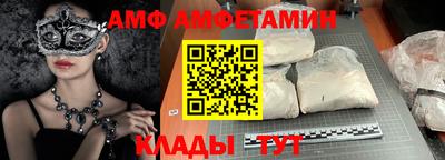 гидра Свободный