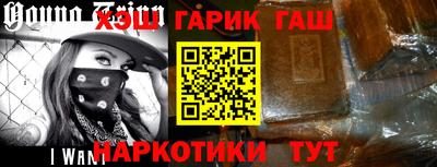 каннабис Северобайкальск
