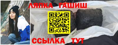 гидра Свободный