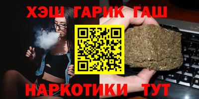 дурь Севастополь