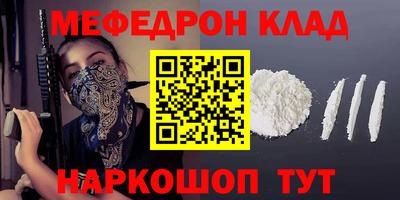 гидра Свободный
