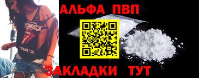каннабис Северобайкальск