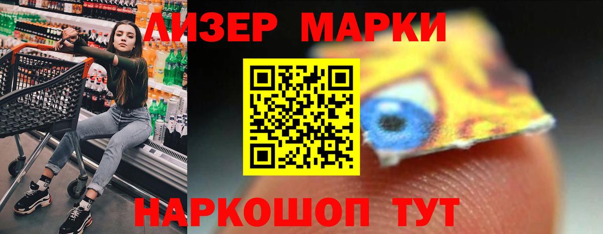 Лсд 25 экстази кислота  ЛСД экстази кислота  Вход с VPN  Лсд 25 экстази  Новороссийск 